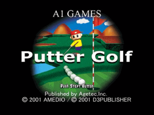 The Putter Golf screenshot 3 for Playstation